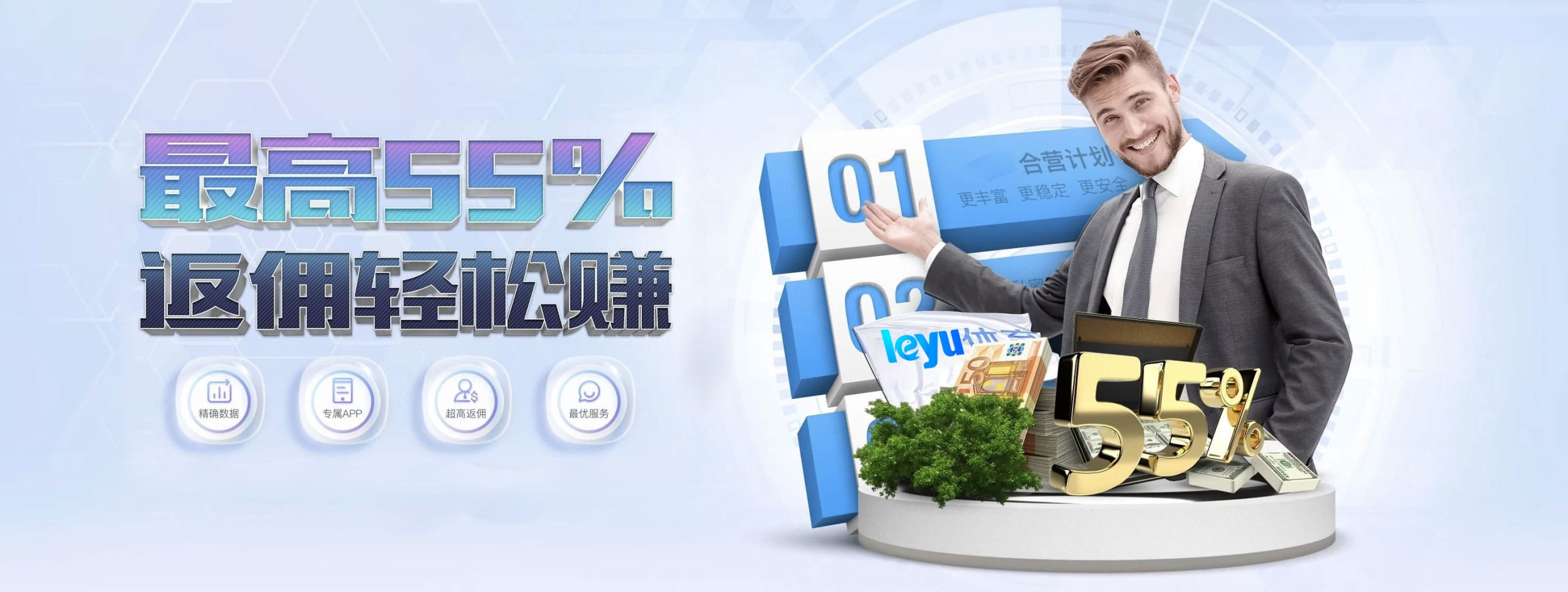 乐鱼体育 - LEYU乐鱼体育官方网站 - 赔率最高在线投注平台